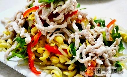 木火铁锅炖鱼村(兴安北路店)