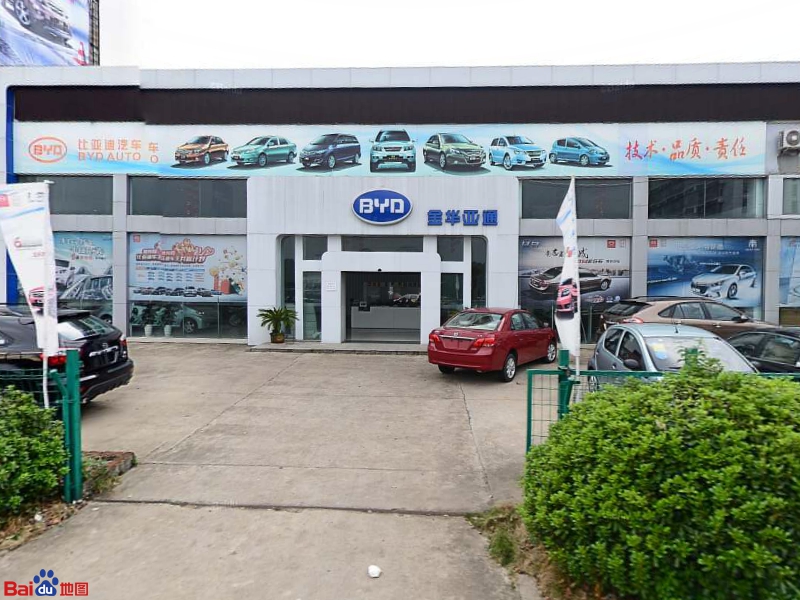 比亚迪金华亚通4s店,电话,路线,公交,地址,地图,预定,价格,团购,优惠