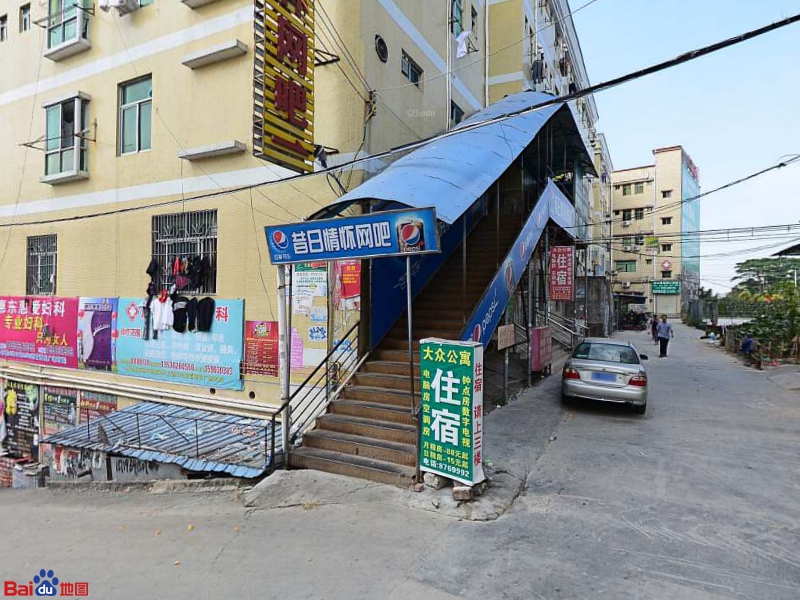 昔日情怀网吧(嘉福购物中心店)