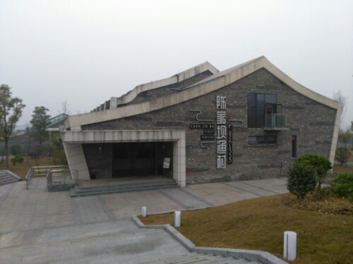 四川省自贡市沿滩区陈家坝村