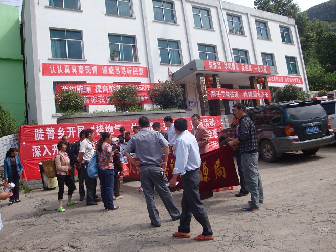 贵州省六盘水市水城区陡箐乡陡箐学校(陡茨路南)