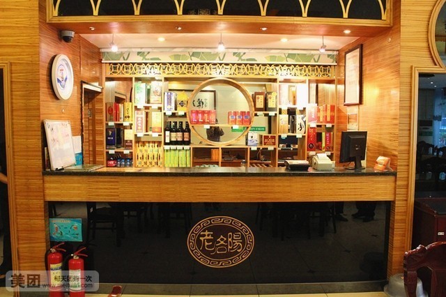 老雒阳清真水席(瀍河店)