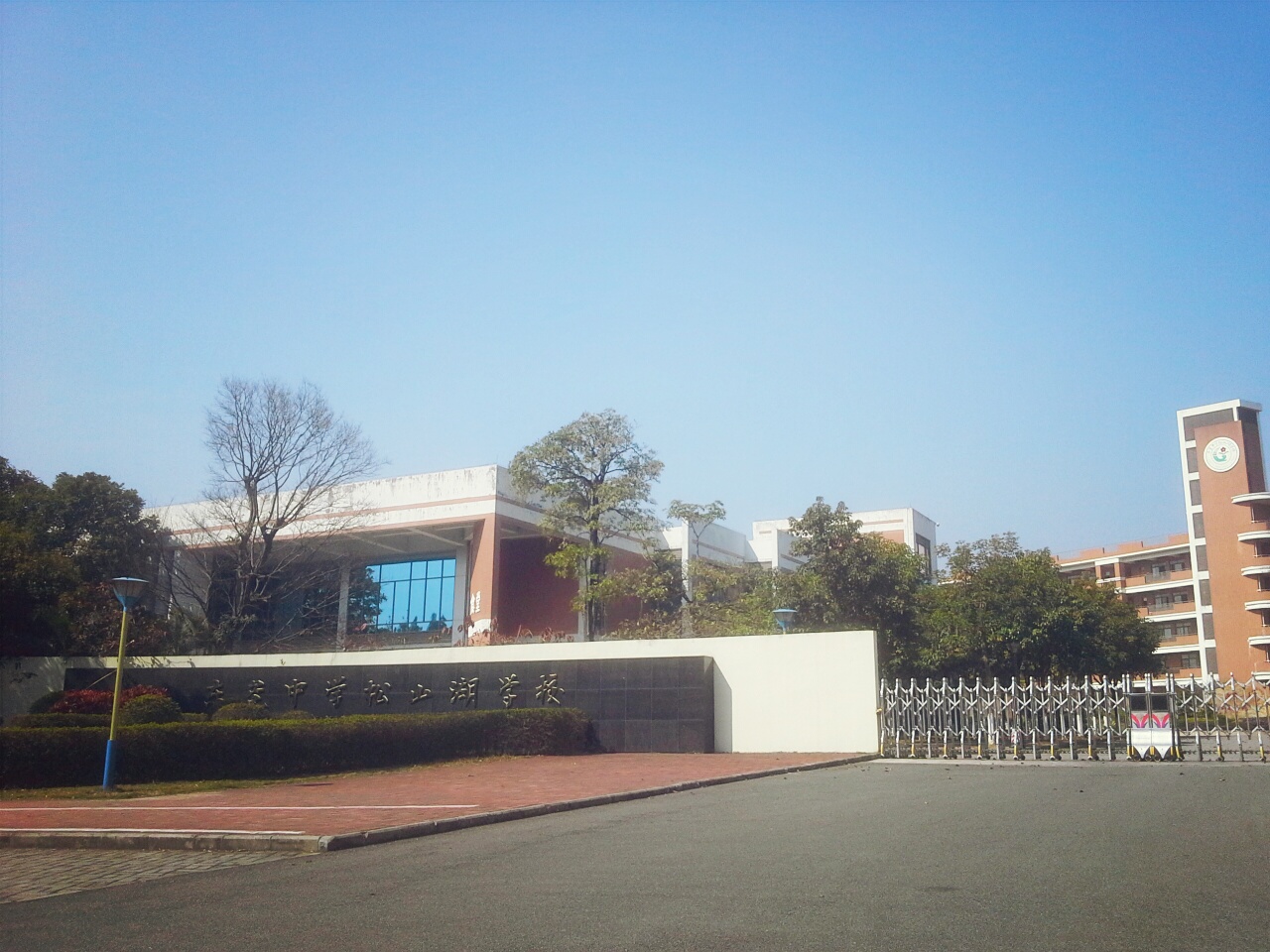 东莞中学松山湖学校