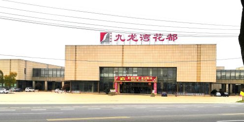 九龙湾花都