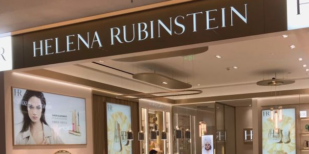 赫莲娜茂业百货华强北店