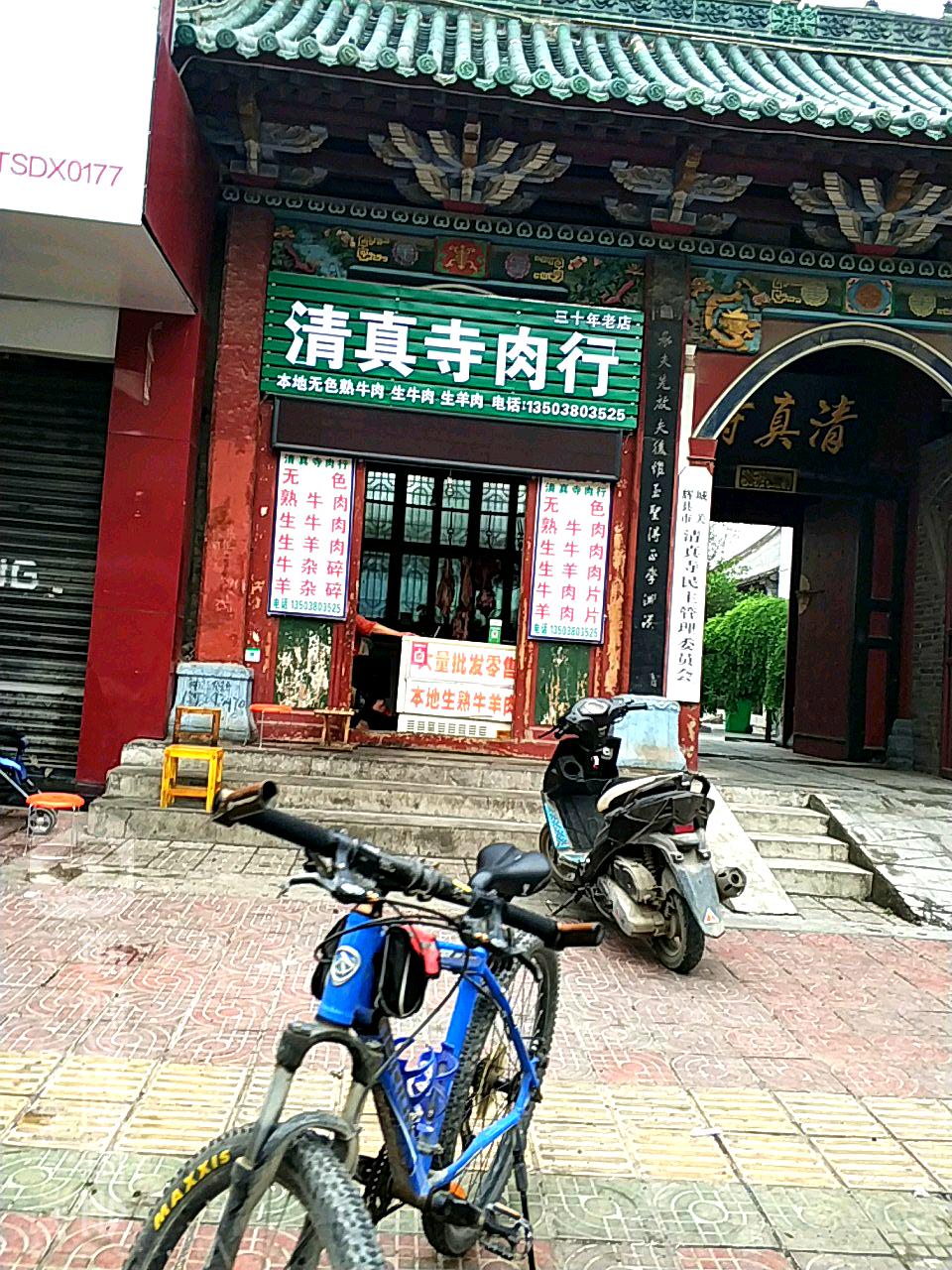 清真女寺(新建街)