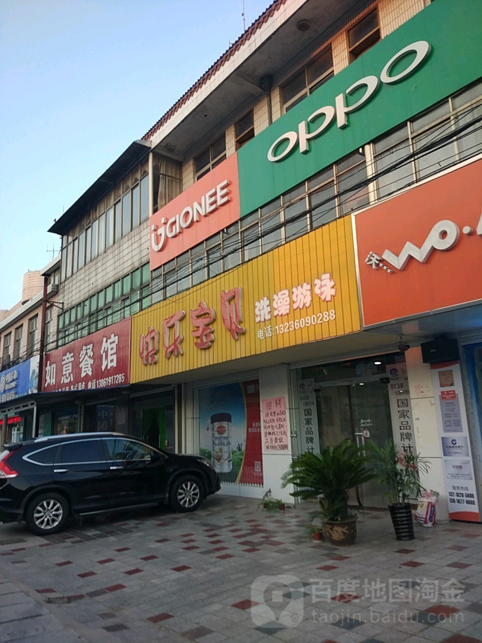 快乐宝贝洗澡游泳