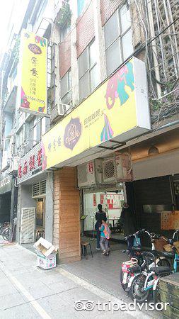 香茅厨泰式餐厅微风复兴店chef Lemongrass Thai Bistro