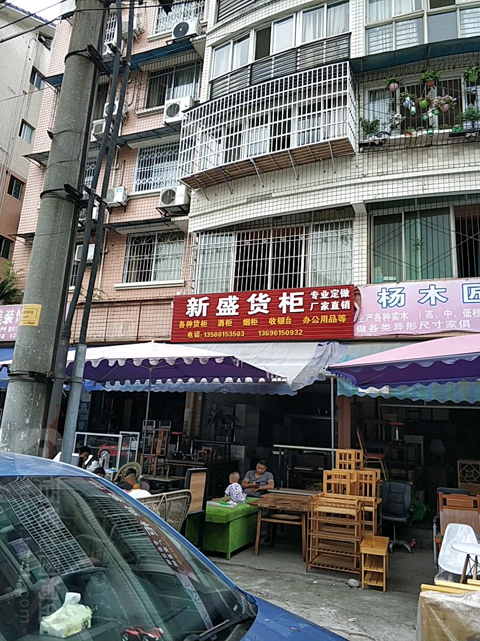 新盛货架