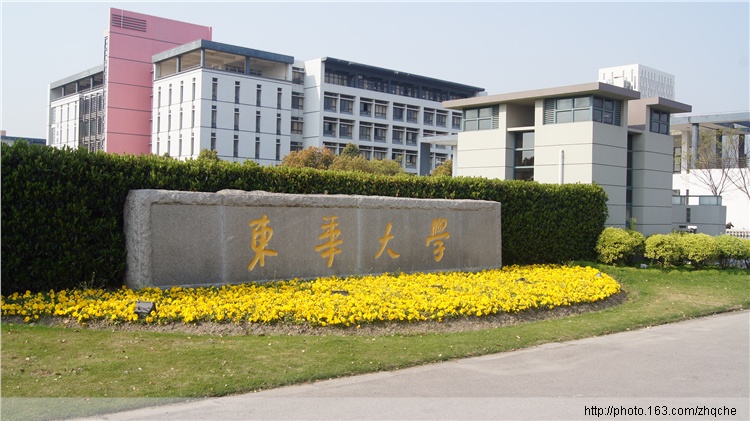 东华大学松江校区-一号学院楼
