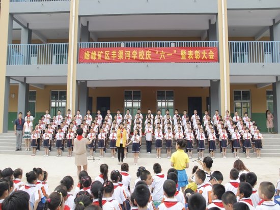 峰峰矿区羊曲河学校