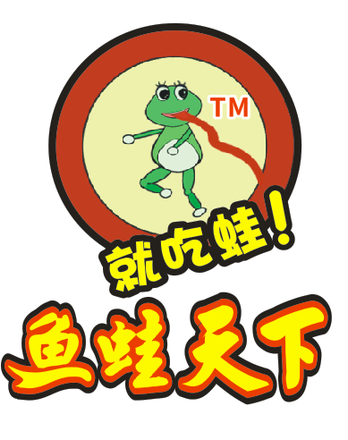鱼蛙天下·美蛙鱼头(福久源店)