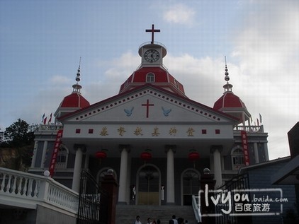 舟山市沈家门基督教真神堂