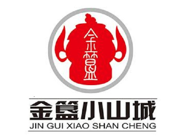 金簋小山城美娃火锅(青年南路店)