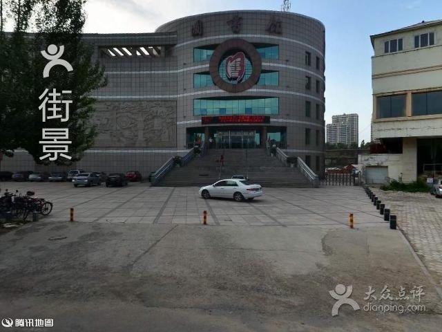 牡丹江市图书馆