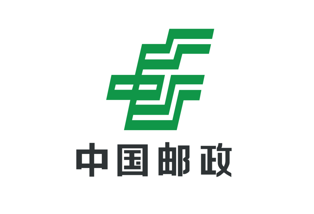 中國郵政(032鄉道)