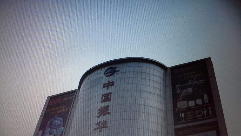 振华大厦(华发北路店)_深圳_百度地图