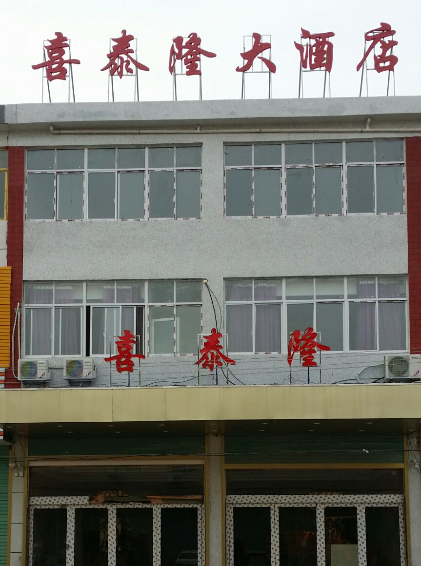 刘集村地名网_安徽省蚌埠市怀远县兰桥乡刘集村资料简介