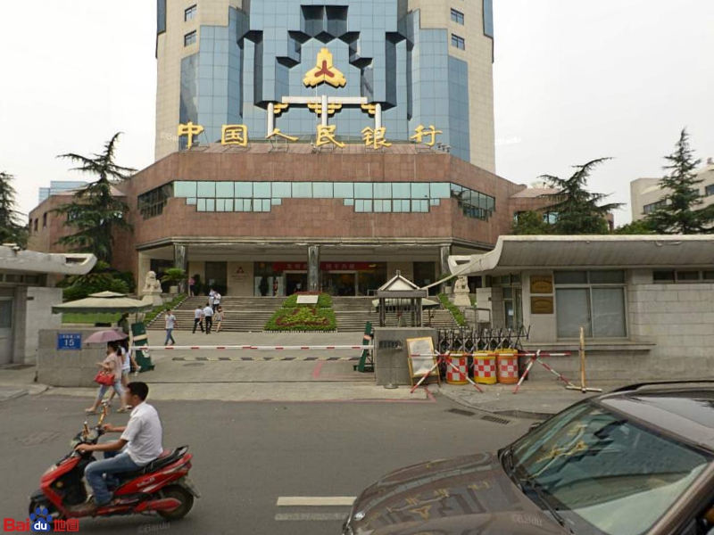 中国人民銀行 1280px-中国人民银行深圳市中心