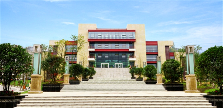 阿坝师范学院-图书馆