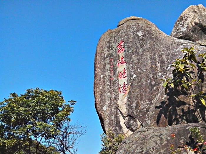 凤凰山 地址:东峰镇洋后村