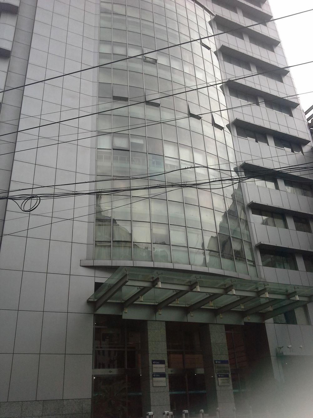 上海市电信有限公司