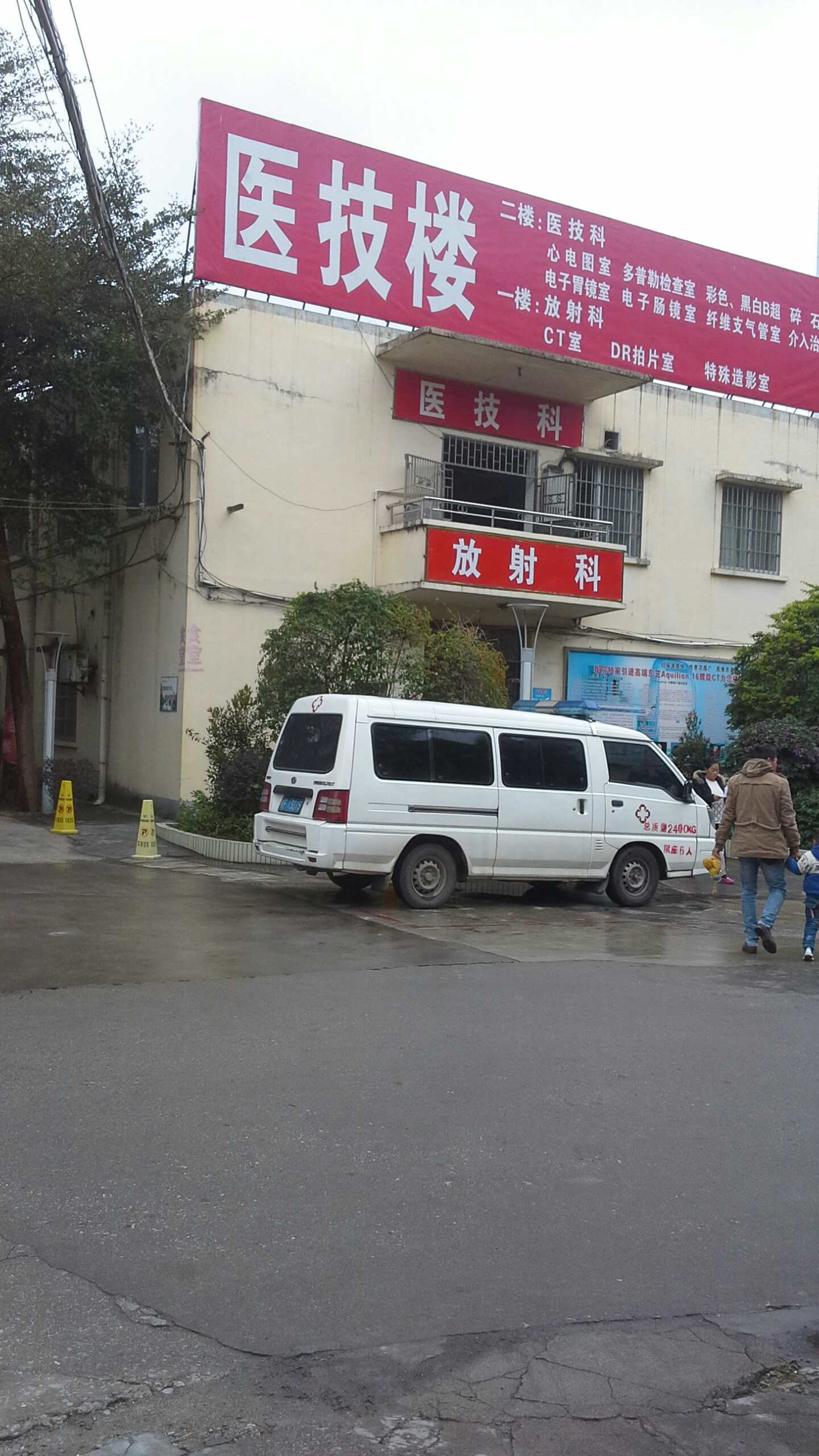 宾阳县人民医院-门诊大楼