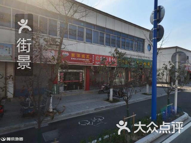 顶点台球俱乐部(太平北路店)