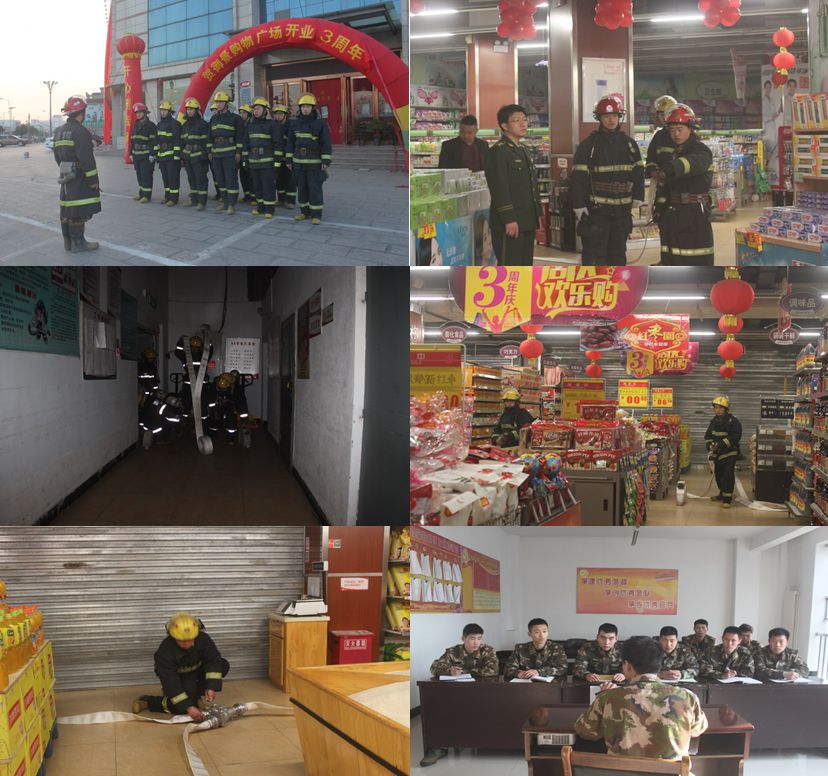 美食林购物商场(御景购物广场店)