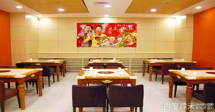 失态旋转小火锅(合兴大厦店)