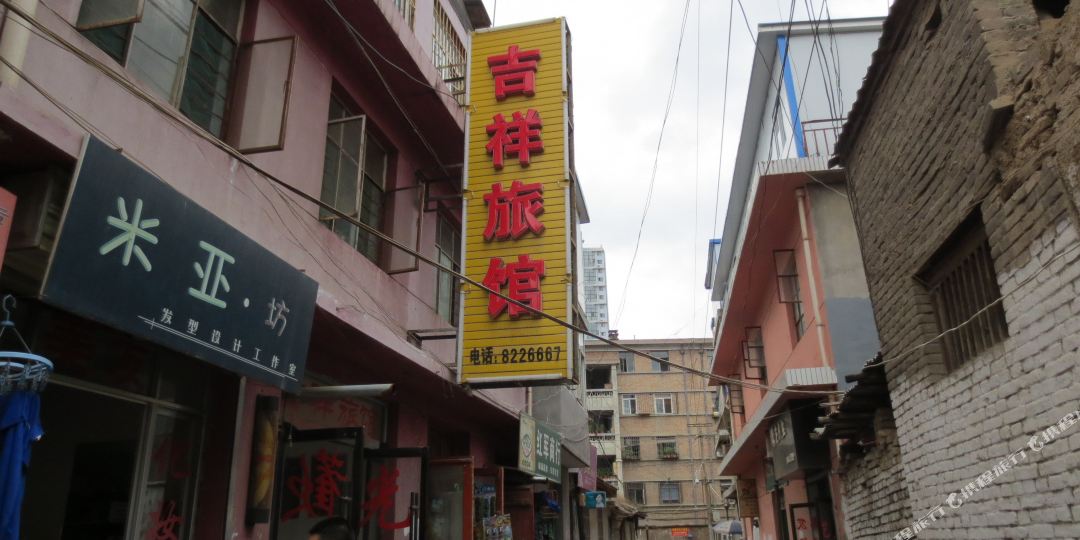 香宾馆馆(自治巷店)