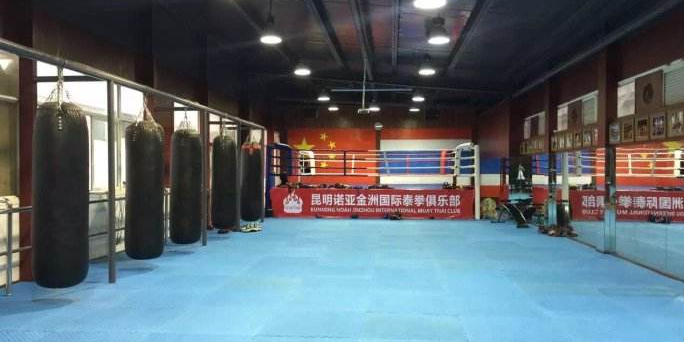 昆明诺亚金洲国际泰拳俱乐部(世纪金源购物中心店)