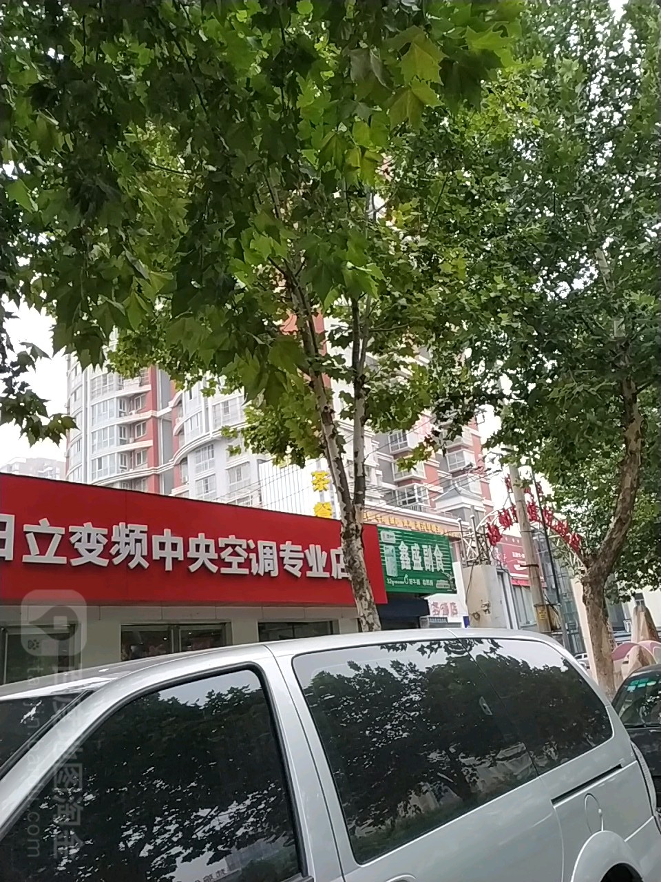 鑫盛副食