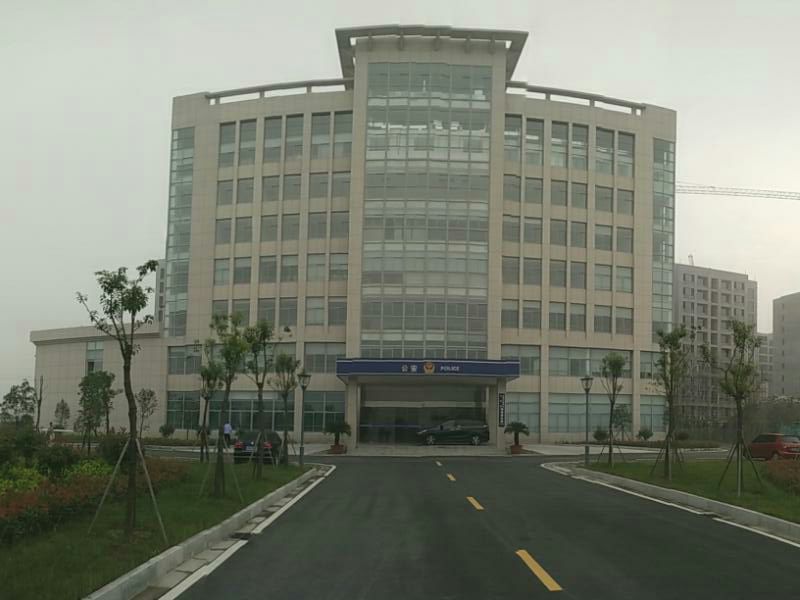 南通市通州公安局(城南派出所)