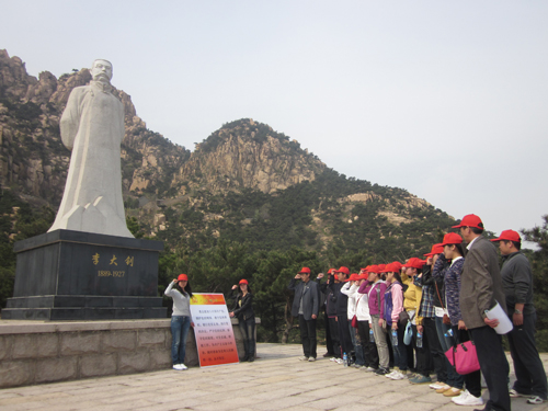 李大钊革命活动旧址