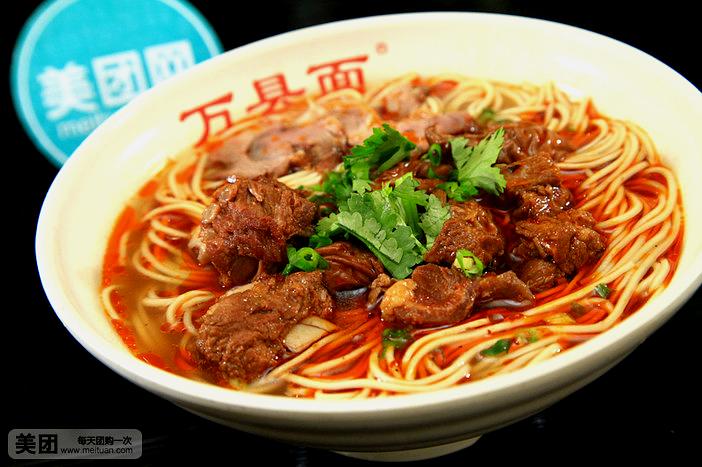 万县面(新湛路店)