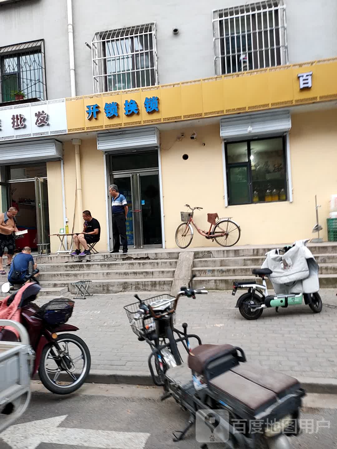 开锁换锁