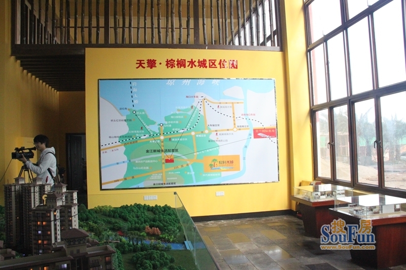 棕榈水城