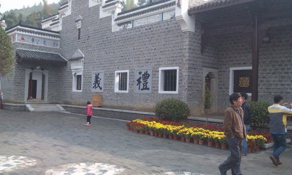 耿飚故居