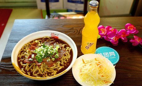 郑记全牛面(长征路店)