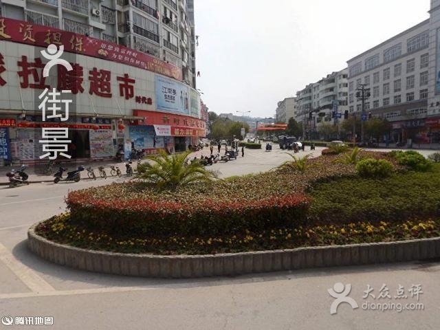 派拉朦美食(时代店)