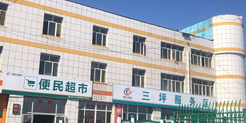 新疆维吾尔自治区乌鲁木齐市头屯河区三坪服务区(连霍高速公路北)