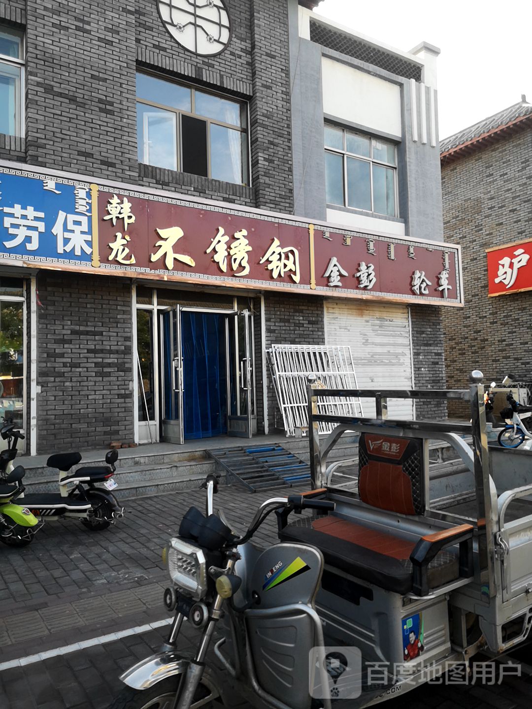 金彭电动三轮车(土右旗舰店)