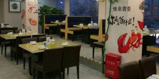 京东海鲜