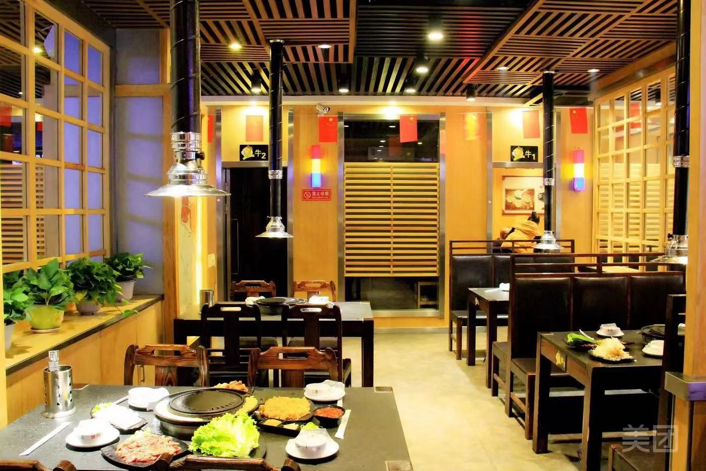 韩晟玖烤肉店