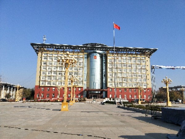 菏泽政府新建办公大楼图片