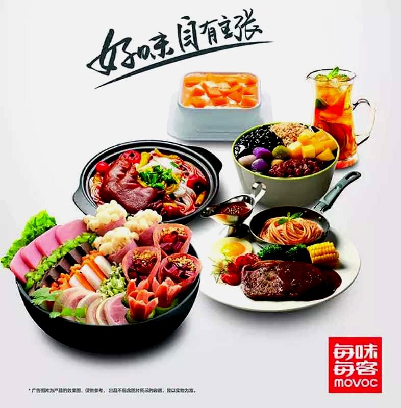 每味每客(新壹街店)