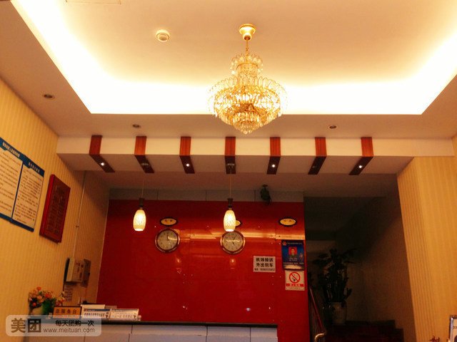 星鑫商务宾馆(机场店)