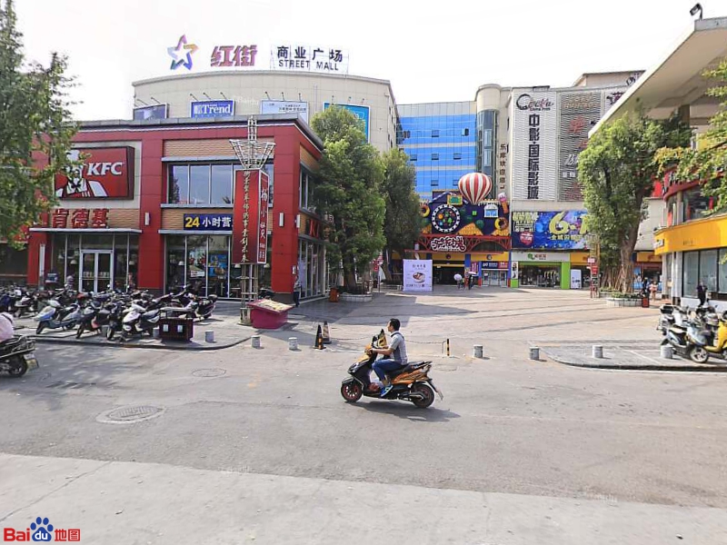 桂林红街商业广场