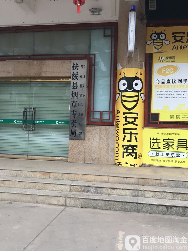 扶绥县烟草专卖局-停车场
